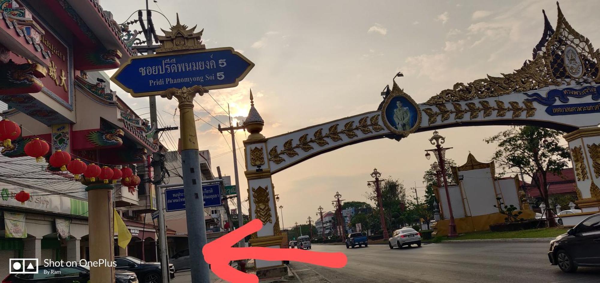 V House Hotel Phra Nakhon Si Ayutthaya Exterior foto